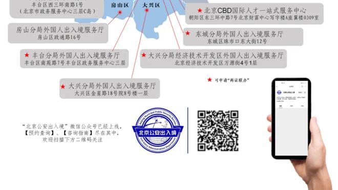 邮报：英超球员成犯罪团伙目标，曼联等队为球员请前特种兵当保镖